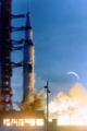 Apollo 08 Ap8-KSC-68PC-329.jpg